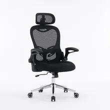 Ghế công thái học E-Dra EEC224 | Đen